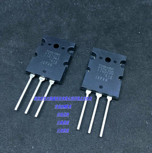 TTA1943 TTC5200 1943/5200百分百全新原装进口 大功率功放对管