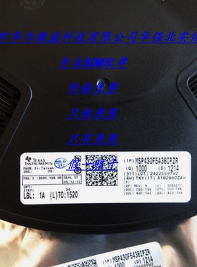 MSP430F5438AIPZ M430F5438A LQFP100 全新进口原装TI/德州 配单