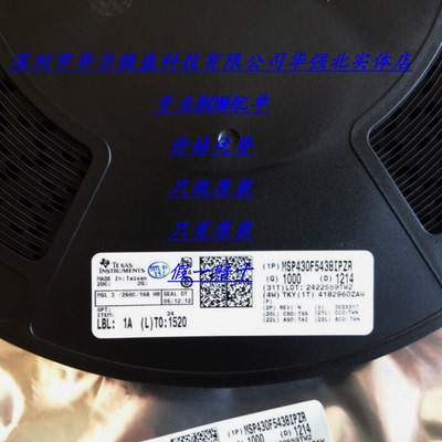 MSP430F5438AIPZ M430F5438A LQFP100 全新进口原装TI/德州 配单