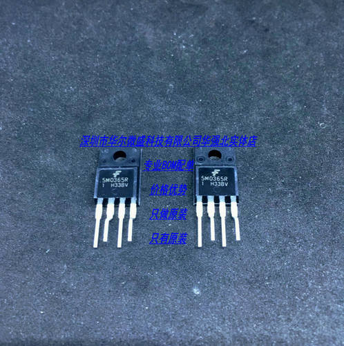 KA5M0365R 丝印:5M0365R 电源芯片 只做全新原装FSC/仙童TO220-4