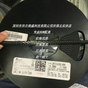 LMC7101AIM5X 丝印：A00A TI/德州 只做原装 假一赔十 运算放大器