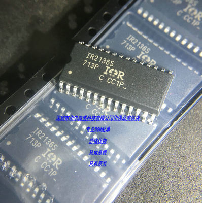 IR2136S IR2136STRPBF 只做全新原装IR SOP-28 假一赔十 电桥驱动