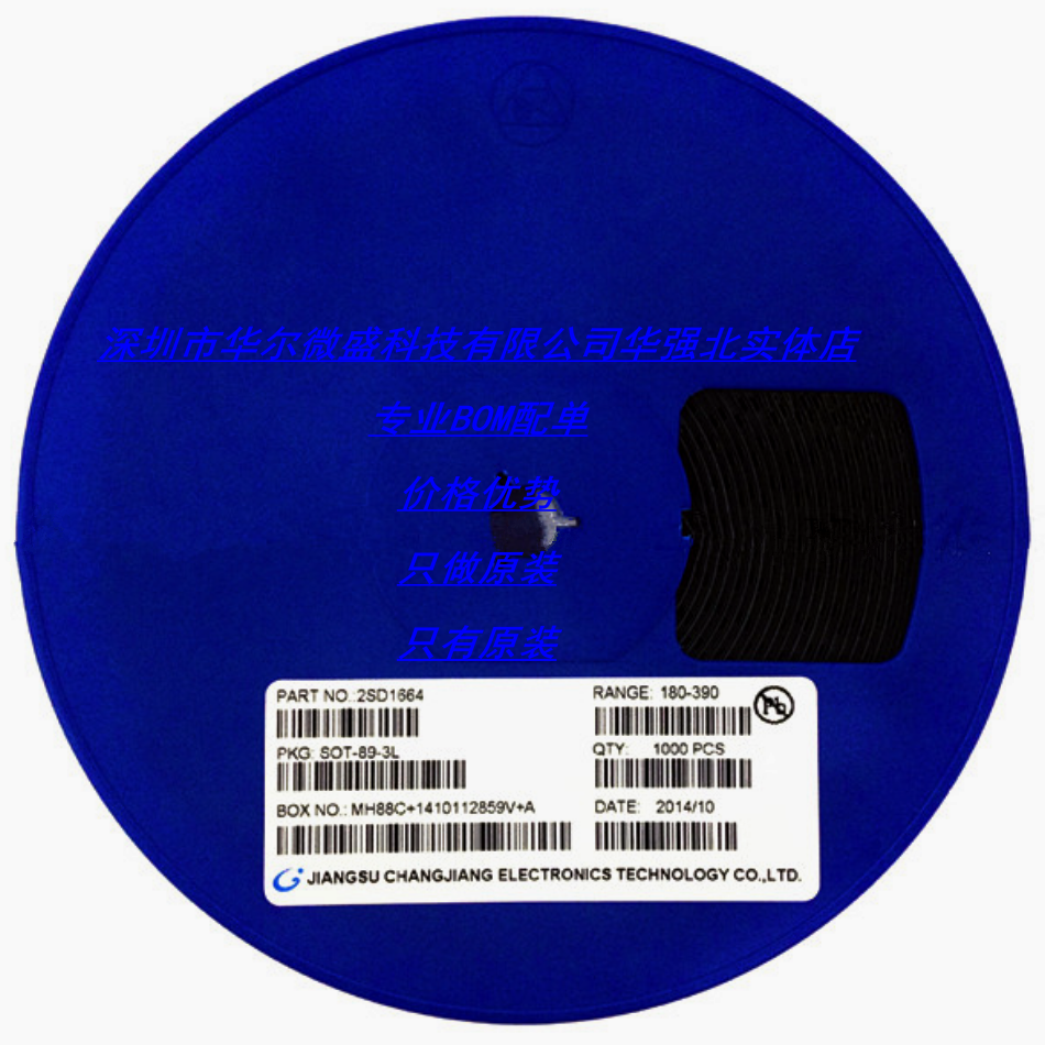 2SD1664 丝印:DAR 主营CJ/长电NPN晶体管 只做原装假一赔十 SOT89