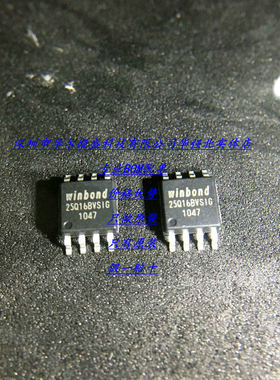 W25Q16BVSSIG 主营华邦内存芯片 只做原装 W25Q16BVSIG 贴片SOP8