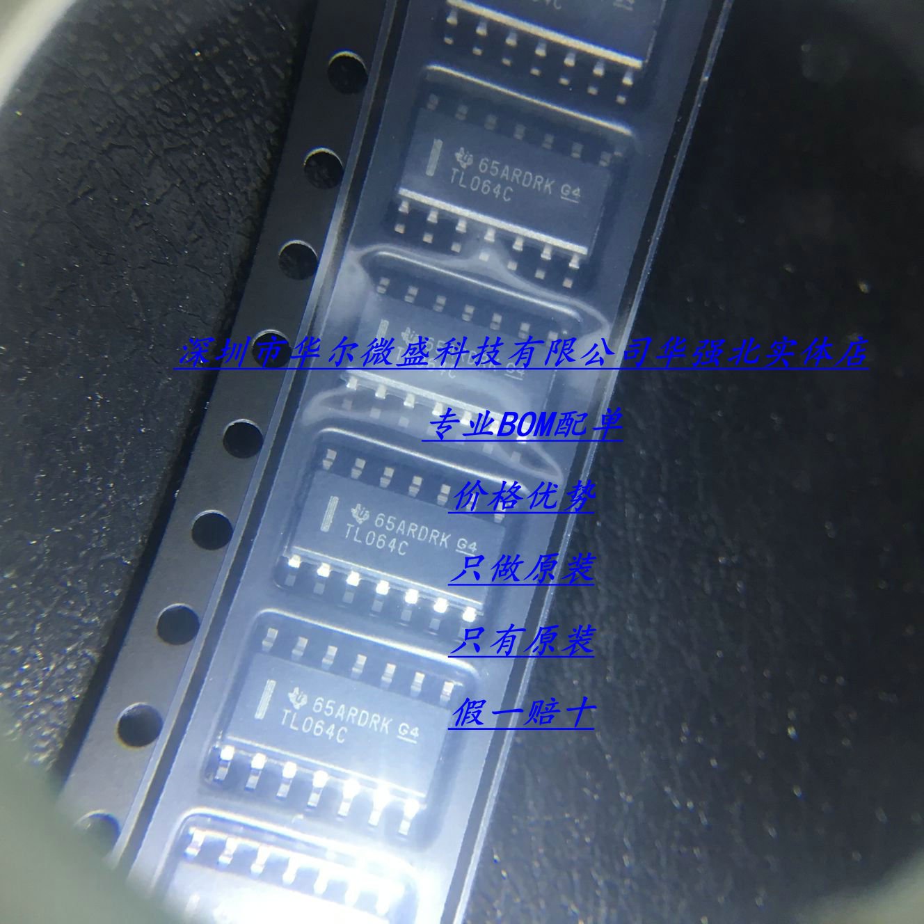 TL064CDR TL064C 主营TI/德州只做原装假一赔十 SOP14 运算放大器