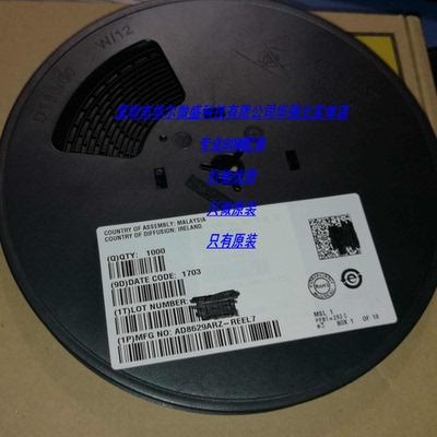 AD8629ARZ AD8629 只做全新原装假一赔十双运算放大器零漂移SOP8