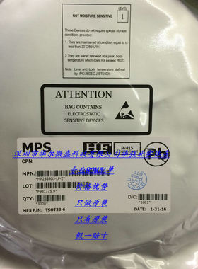 MP1591DN-LF-Z 主营MPS电源芯片 只做全新原装 MP1591DN 贴片SOP8