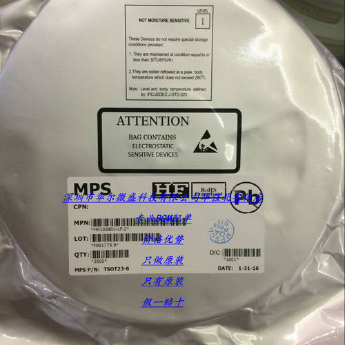 MP1591DN-LF-Z 主营MPS电源芯片 只做全新原装 MP1591DN 贴片SOP8