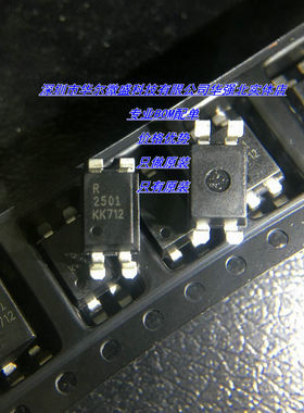 全新原装正品 贴片 PS2501L NEC2501 光电耦合器 5000Vrms SOP4