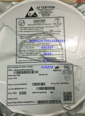 HT7144A-1 主营HOLTEK/合泰三端稳压管7144-1 HT7144 SOT89 配单