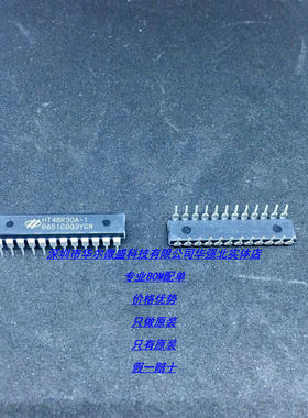 HT48R30A-1 封装DIP24 主营合泰单片机 只做原装 假一赔十 配单