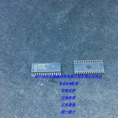 代理分销 MFRC500 SOP-32 百分百全新原装NXP 非接触式读卡芯片