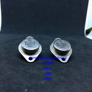 MJ11032大功率三极管 只做全新原装 MJ11302G 金封功率三极管TO-3