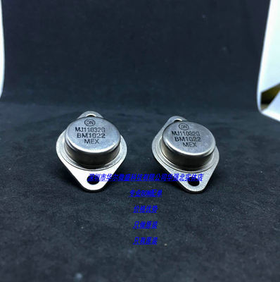 MJ11032大功率三极管 只做全新原装 MJ11302G 金封功率三极管TO-3