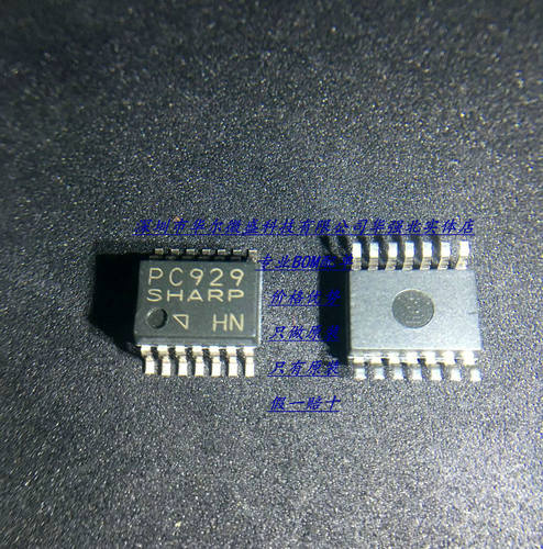 PC929 SOP-14 SHARP夏普 只做全新原装进口 IGBT驱动光耦 BOM配单
