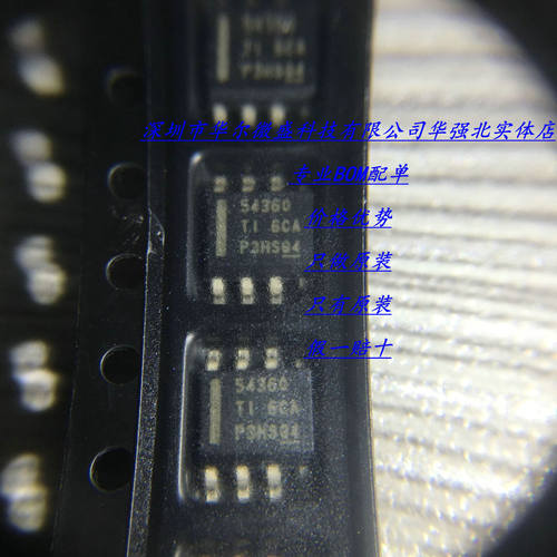 全新原装 TPS54360 TPS54360DDAR 54360 贴片 SOP-8 降压转换器