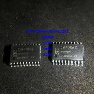 STC15W408AS-35I-SOP20 主营STC单片机只做原装STC15W408AS SOP20