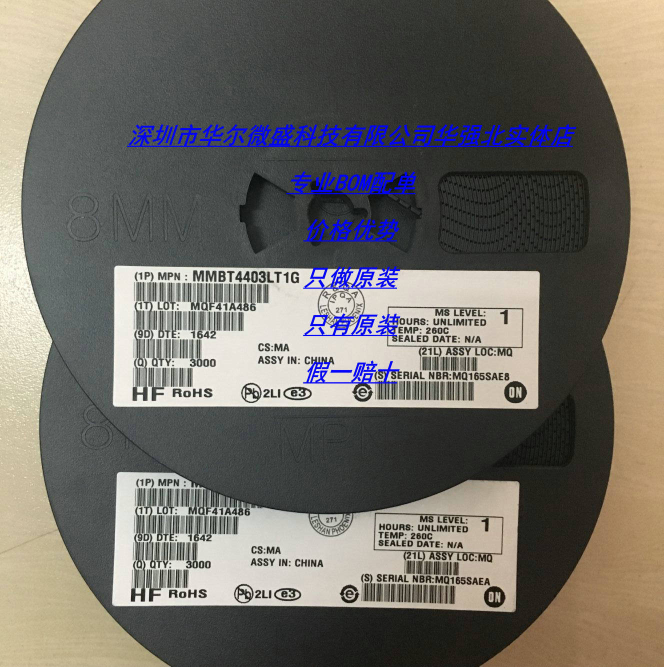 MMBT4403LT1G MMBT4403 丝印：2T 主营ON/三极管 只做全新原装