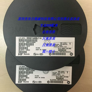 MMBT4403LT1G MMBT4403 丝印：2T 主营ON/三极管 只做全新原装