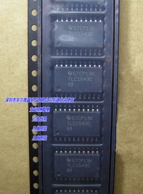 TLC1543CDWR TLC1543C 贴片SOP20 模数转换器 只做全新原装 配单