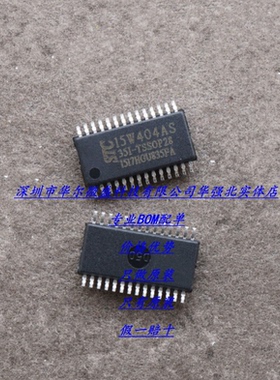 STC15W404AS-35I-TSSOP28 主营原装STC单片机STC15W404AS TSSOP2