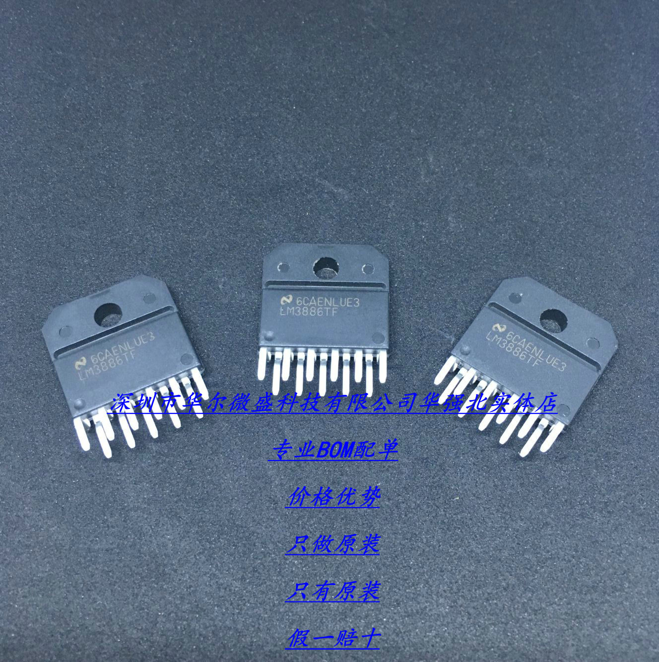 全新原装 LM3886TF LM3886 发烧功放芯片IC 进口NS国半 直插ZIP11