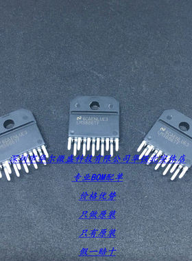 全新原装 LM3886TF LM3886 发烧功放芯片IC 进口NS国半 直插ZIP11