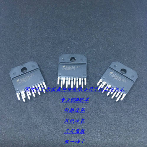 全新原装 LM3886TF LM3886 发烧功放芯片IC 进口NS国半 直插ZIP11
