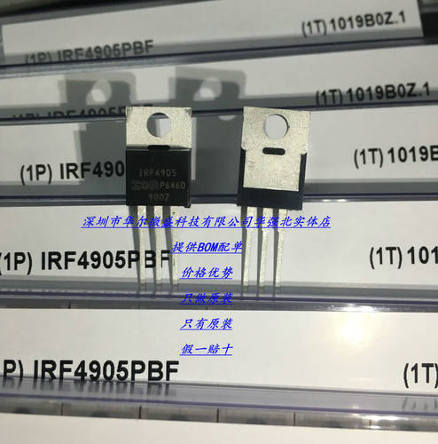 IRF4905PBF 主营IOR只做进口原装 假一赔十IRF4905 74A 55V TO220
