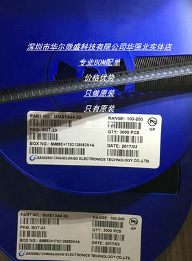 MMBTA13 丝印:K2D 主营长电/CJ 只做全新原装 达林顿晶体管 SOT23