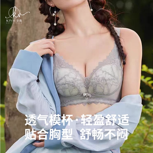 【梦恬款】KIVIE金薇内衣女聚拢小胸无钢圈薄款文胸收副乳防外扩