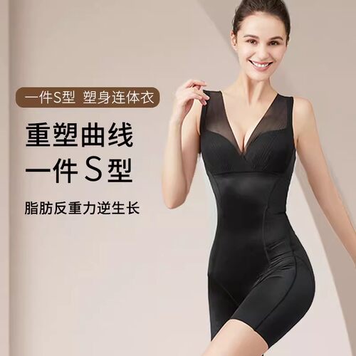 【爱瘦】KIVIE/金薇塑身衣收腹束腰提臀连体衣美体束身衣产后塑形