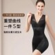 金薇塑身衣收腹束腰提臀连体衣美体束身衣产后塑形 KIVIE 爱瘦