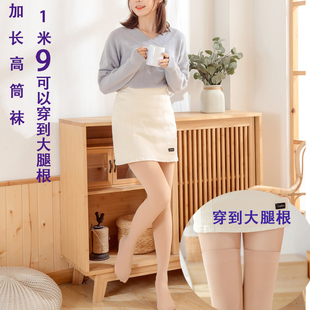 日系高装袜女过膝袜加长春秋超长长筒袜到大腿根80cm高筒丝袜180