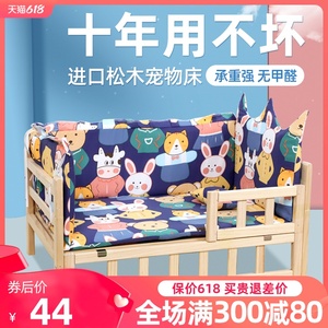 狗床狗窝宠物床大小型犬离地防潮实木床行军网红猫床四季通用猫窝