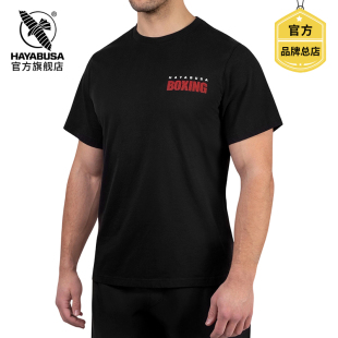 HAYABUSA 隼DISCIPLINE 新款运动T恤拳击柔术健身训练圆领短袖棉t