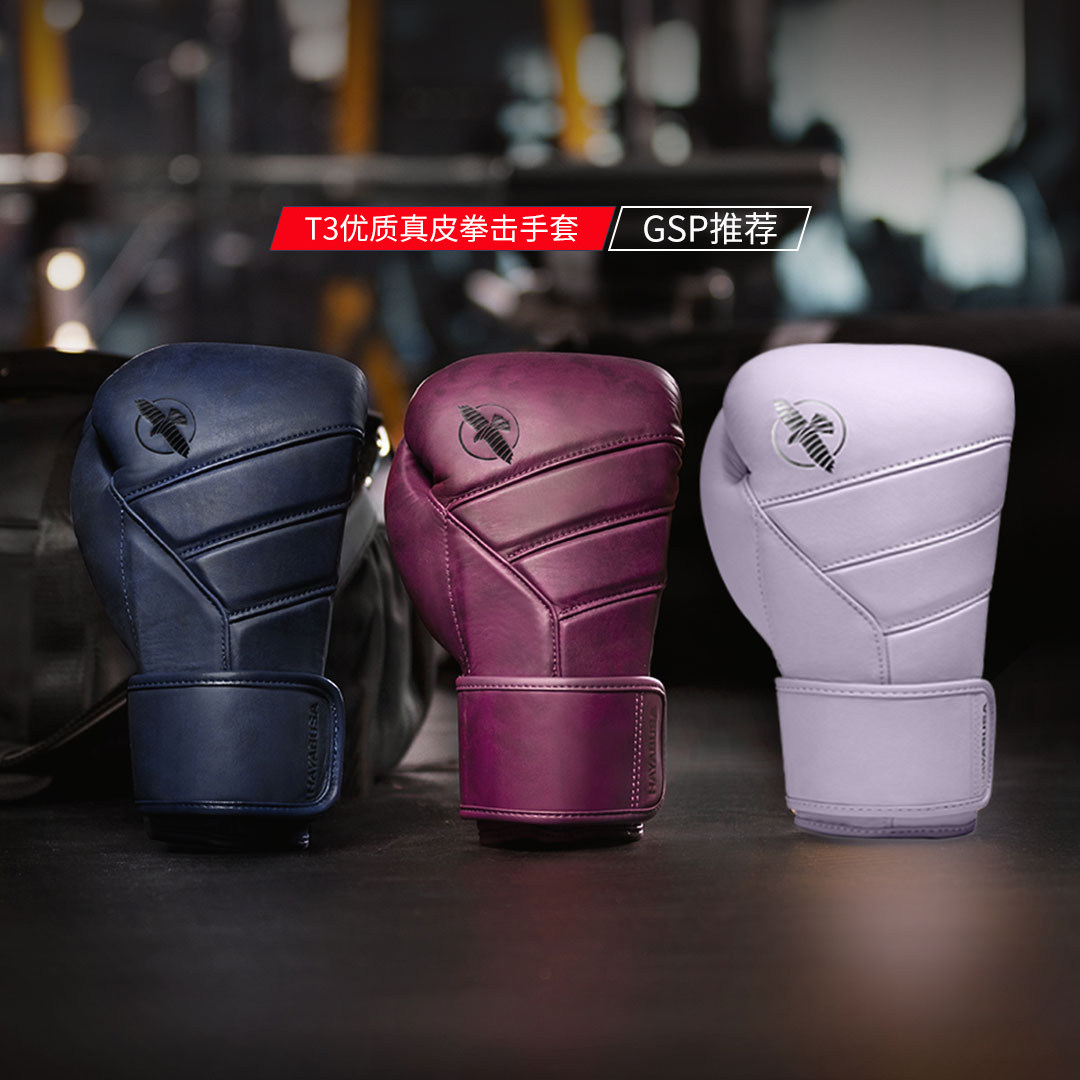 HAYABUSA 隼拳击手套真皮成人男女散打搏击格斗手套泰拳真皮拳套