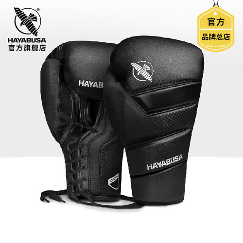 HAYABUSA拳击手套T3系绳款拳套
