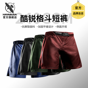 HAYABUSA 隼Core酷锐新款格斗短裤MMA搏击运动裤拳击散打训练比赛