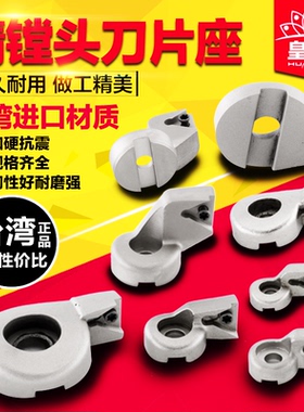 ENH镗刀座数控镗头BIG镗刀精镗刀CBH微谳精镗EWN刀片座TC TP刀片