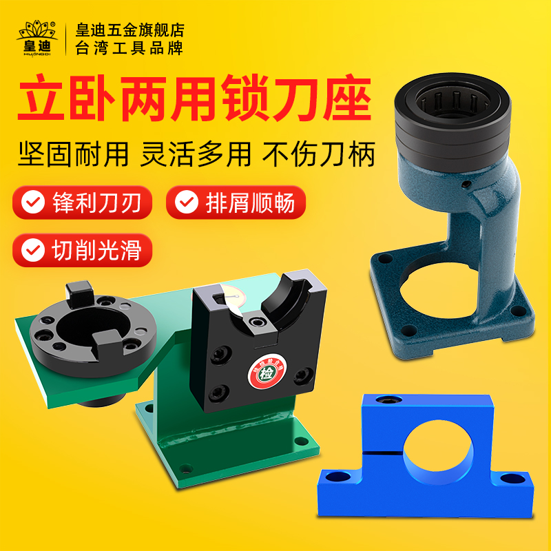 BT30 BT40 BT50锁刀座HSK63 32 40 NT30 ISO20 25滚珠轴承锁刀座_虎窝淘