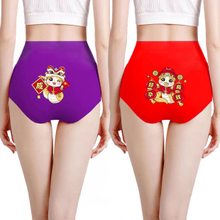 女高腰三角棉内裤 龙凤胎孕妇备孕红运好孕成双紫腚成孕期求子神器