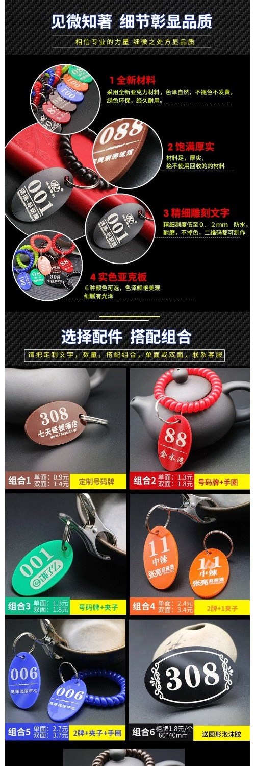Chân tắm lưu trữ danh sách tay vòng phân loại nhân viên tắm khóa locker thẻ phòng tắm hơi tắm hơi khóa nhân viên tủ - Phòng tắm hơi / Foot Bath / Thể hình giường spa