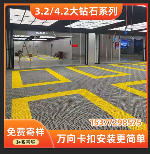 Место для мытья машины, решетка, умывающаяся утилизация, пластиковая строчка земля