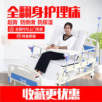 鑫脈康護(hù)理床家用多功能病床老人癱瘓病人升降床醫(yī)療床醫(yī)院床翻身