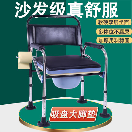 老年残疾病人坐便器老人孕妇洗澡凳子坐便椅子家用可移动折叠马桶
