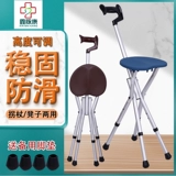 Crusole был стулом для пожилого кресла.