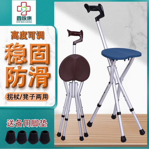 Crusole был стулом для пожилого кресла.