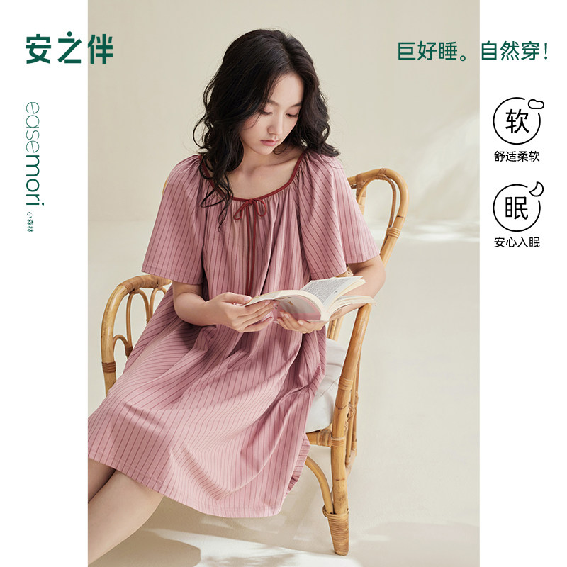 安之伴纯棉条纹中长款圆领睡裙图片