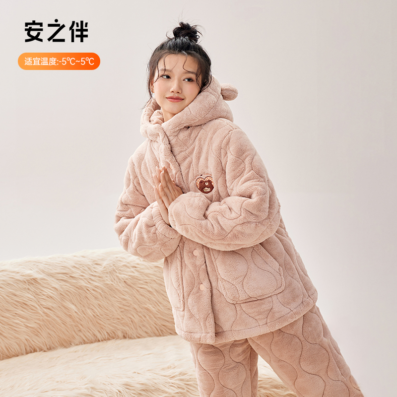 安之伴三层夹棉保暖睡衣女